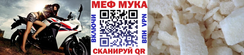Что такое Егорьевск ГАШИШ  Каннабис  Амфетамин  KRAKEN   Мефедрон 