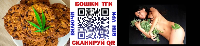 наркотики  Егорьевск  Canna-Cookies конопля 