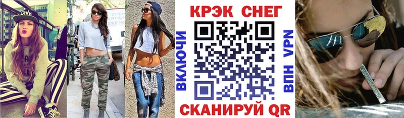 КОКАИН Перу  купить  цена  Егорьевск 
