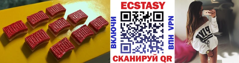цена наркотик  Егорьевск  ЭКСТАЗИ Philipp Plein 