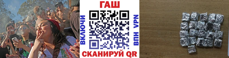 ГАШ убойный  как найти   Егорьевск 