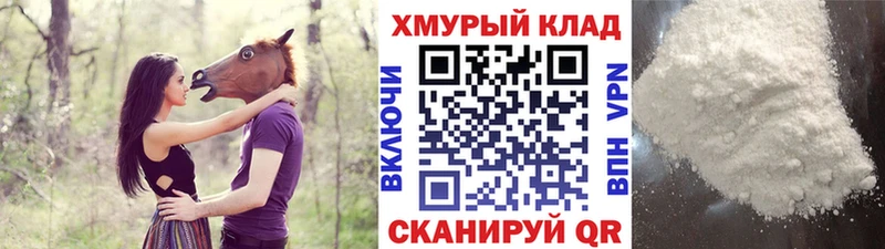 ГЕРОИН герыч  купить наркотики сайты  Егорьевск 