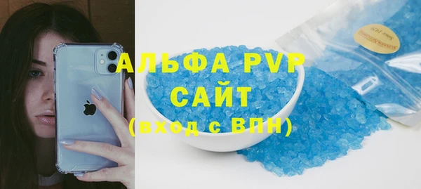 шишки Семикаракорск
