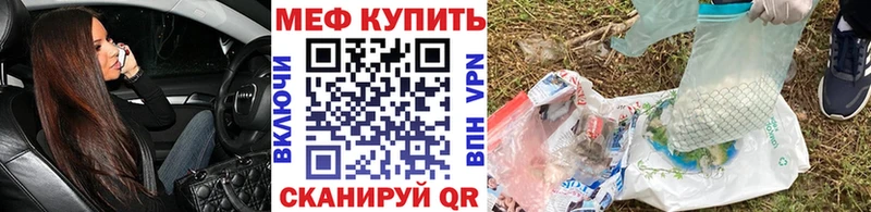 МЯУ-МЯУ мяу мяу Егорьевск