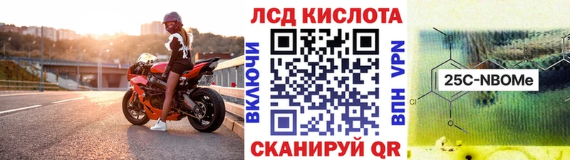 ОМГ ОМГ tor  Егорьевск  Наркотические марки 1,5мг  где можно купить  
