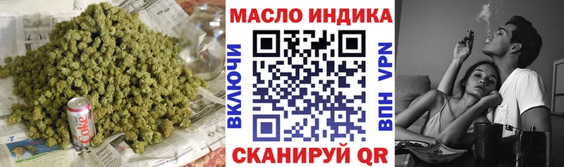 Дистиллят ТГК THC oil цена Егорьевск
